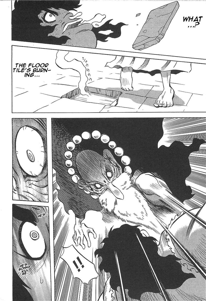 Getter Robo Hien The Earth Suicide 10 6