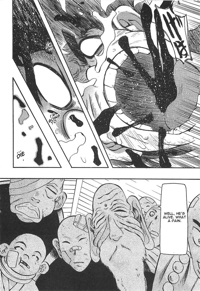 Getter Robo Hien The Earth Suicide 10 8