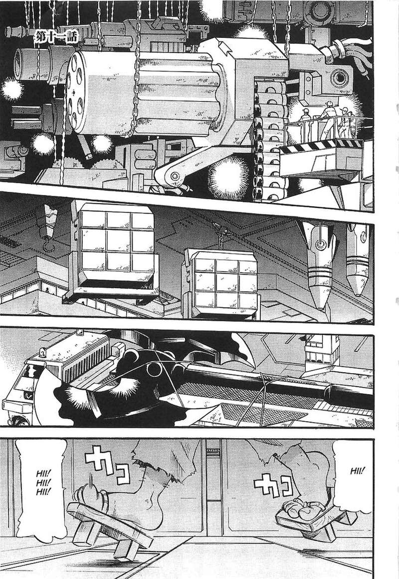 Getter Robo Hien The Earth Suicide 11 1