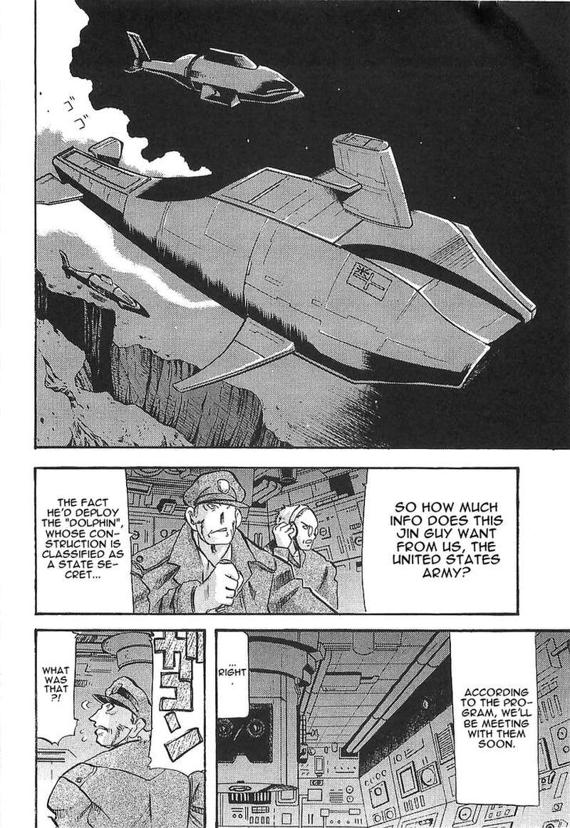 Getter Robo Hien The Earth Suicide 11 13