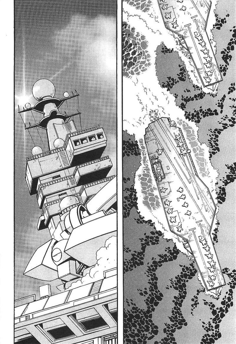 Getter Robo Hien The Earth Suicide 11 17