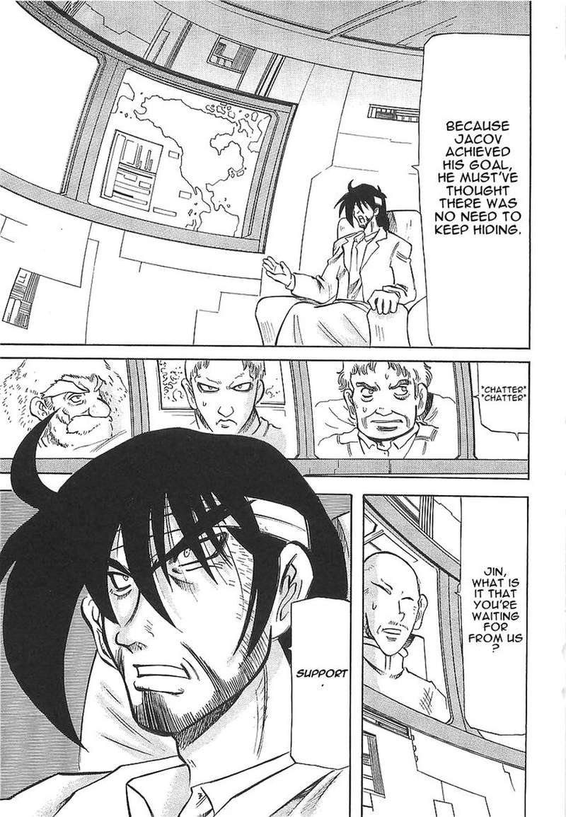 Getter Robo Hien The Earth Suicide 11 4