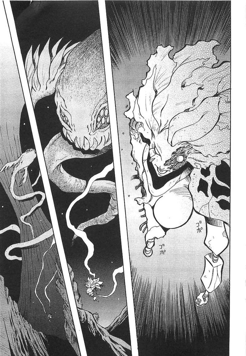 Getter Robo Hien The Earth Suicide 11 6