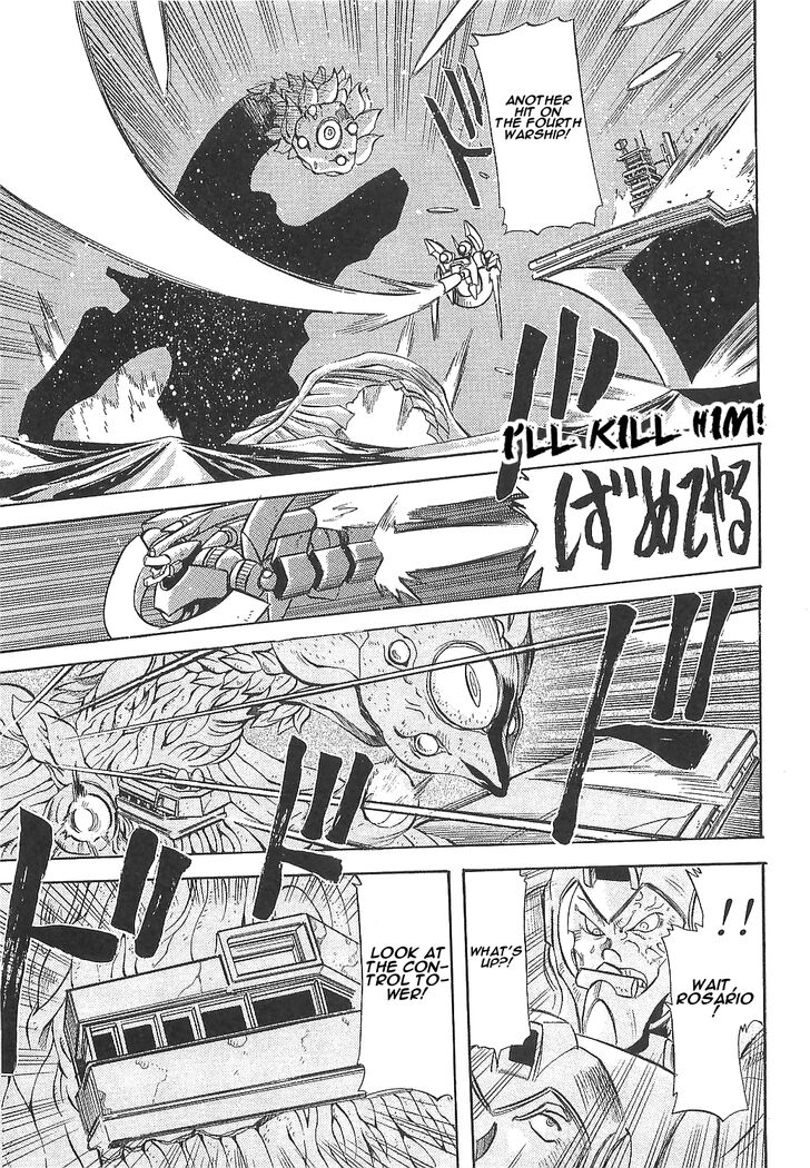 Getter Robo Hien The Earth Suicide 12 10