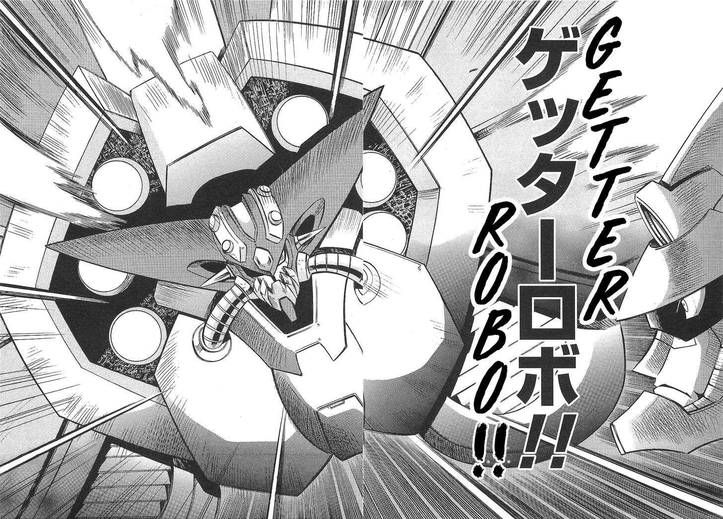 Getter Robo Hien The Earth Suicide 12 13