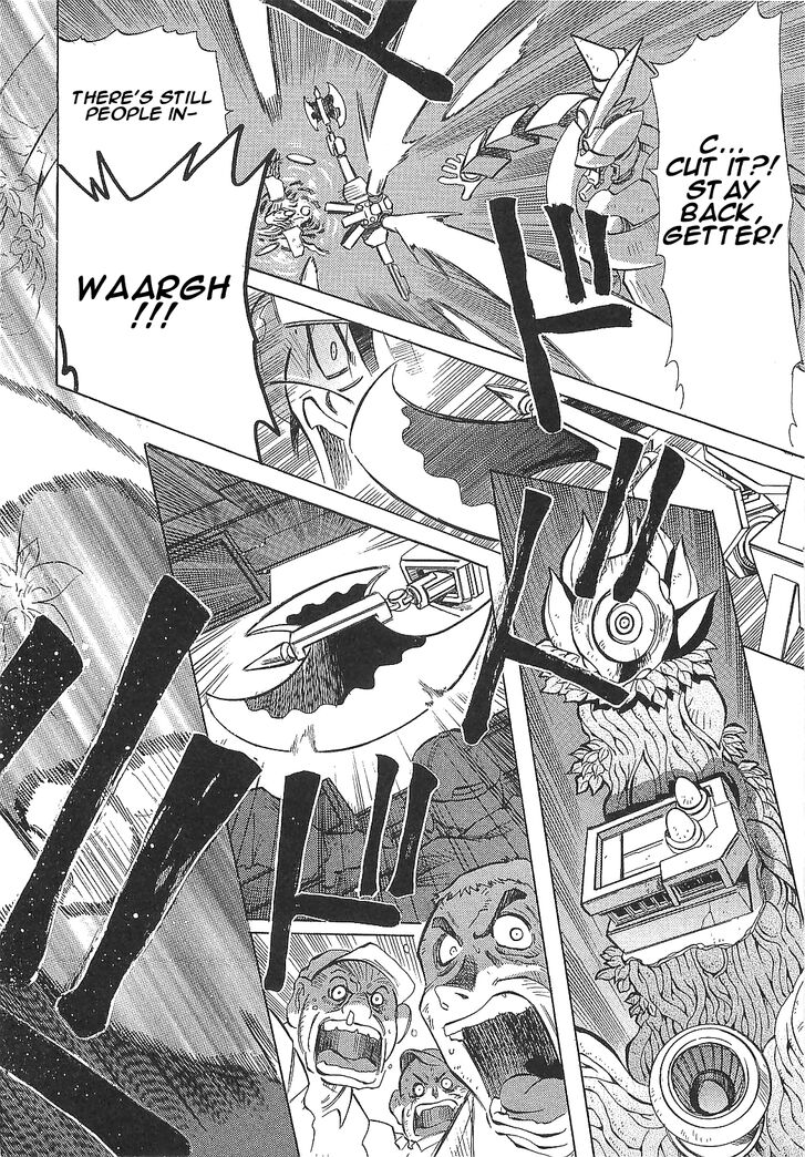 Getter Robo Hien The Earth Suicide 12 16