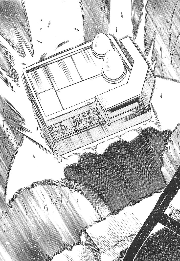 Getter Robo Hien The Earth Suicide 12 17
