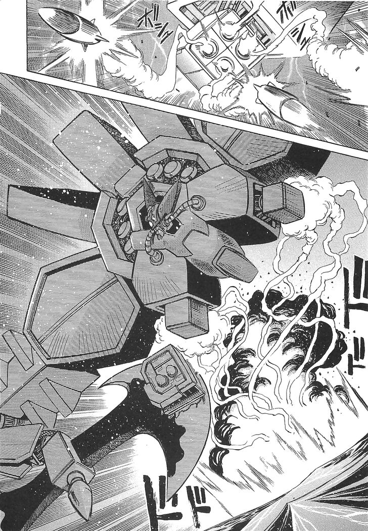 Getter Robo Hien The Earth Suicide 12 19