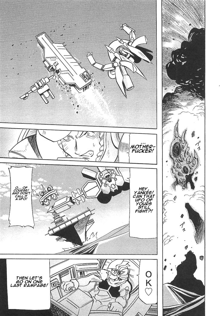 Getter Robo Hien The Earth Suicide 12 20