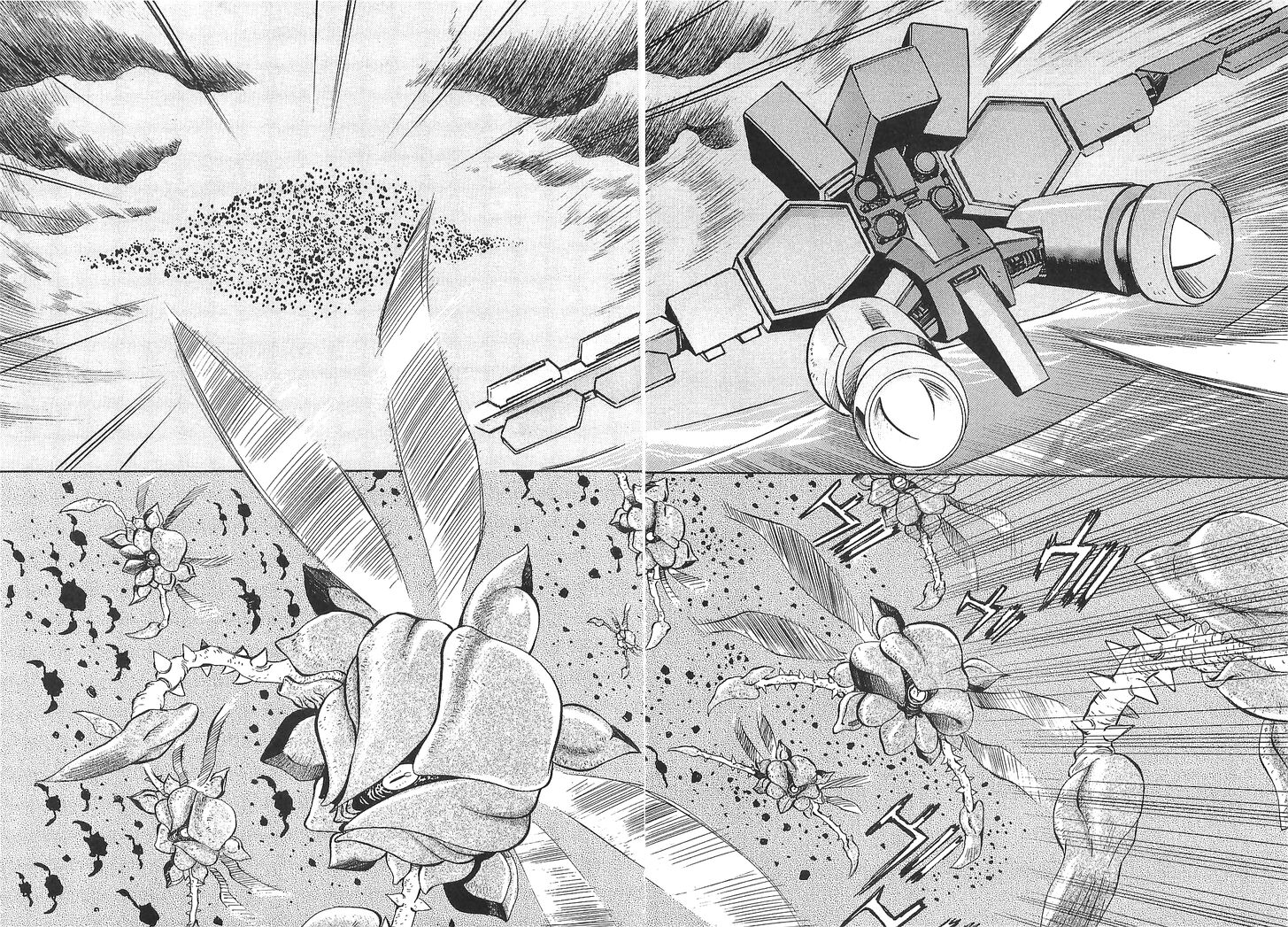 Getter Robo Hien The Earth Suicide 12 21