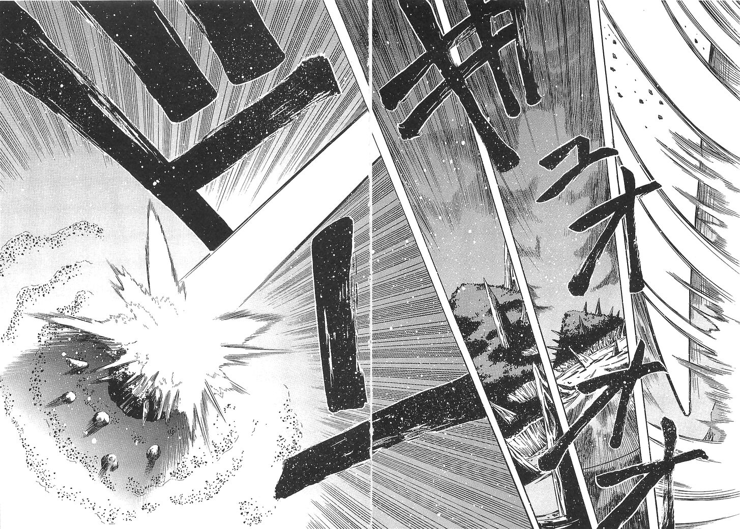 Getter Robo Hien The Earth Suicide 12 25
