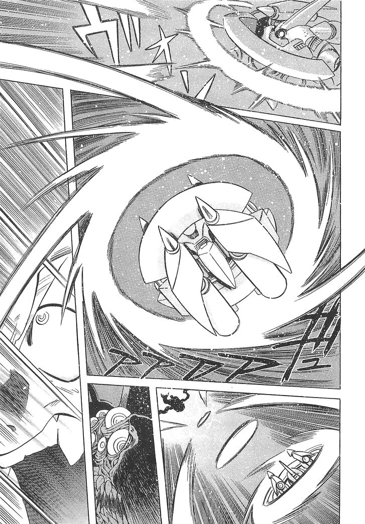 Getter Robo Hien The Earth Suicide 12 4