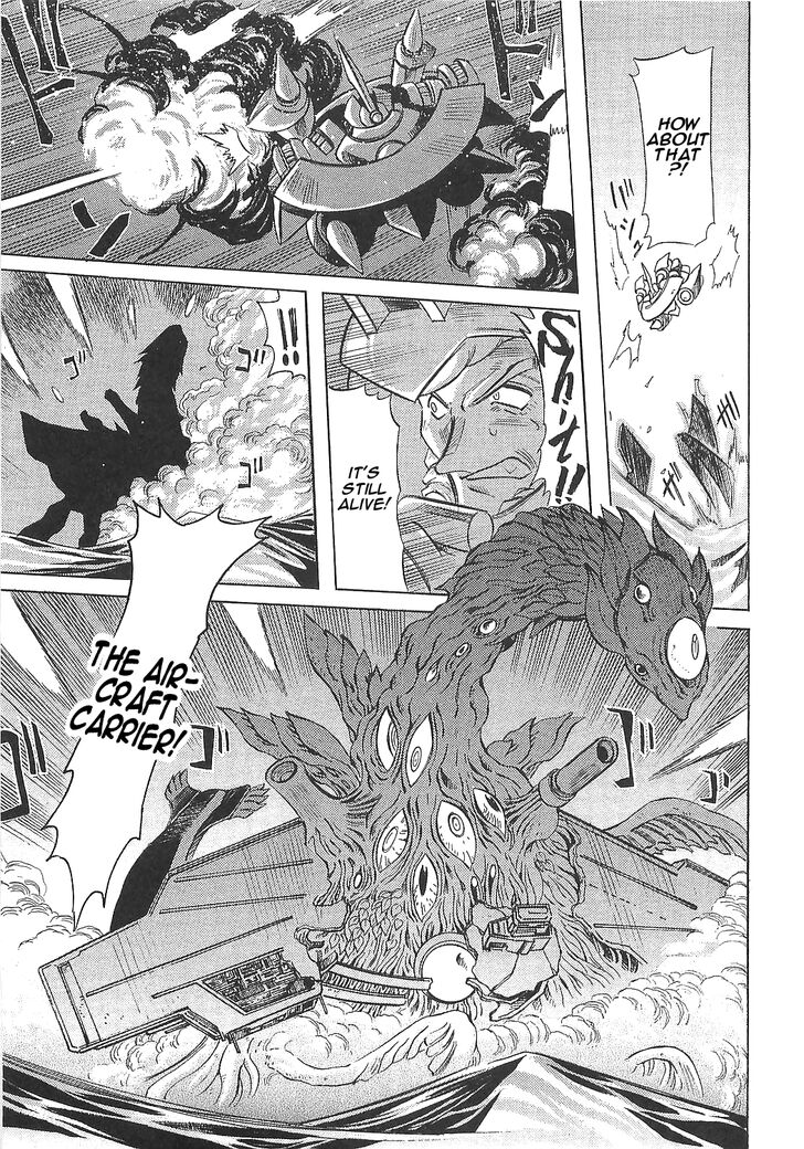 Getter Robo Hien The Earth Suicide 12 6