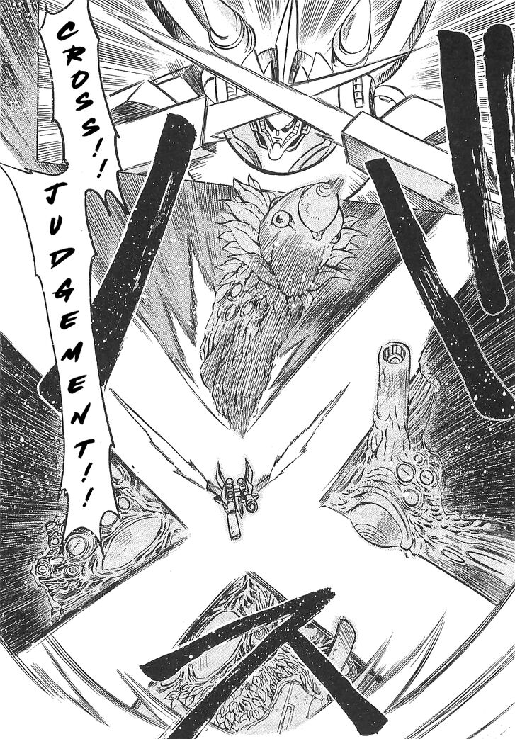 Getter Robo Hien The Earth Suicide 12 9
