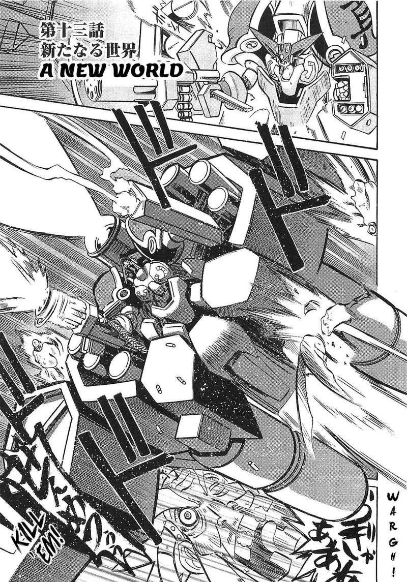 Getter Robo Hien The Earth Suicide 13 1