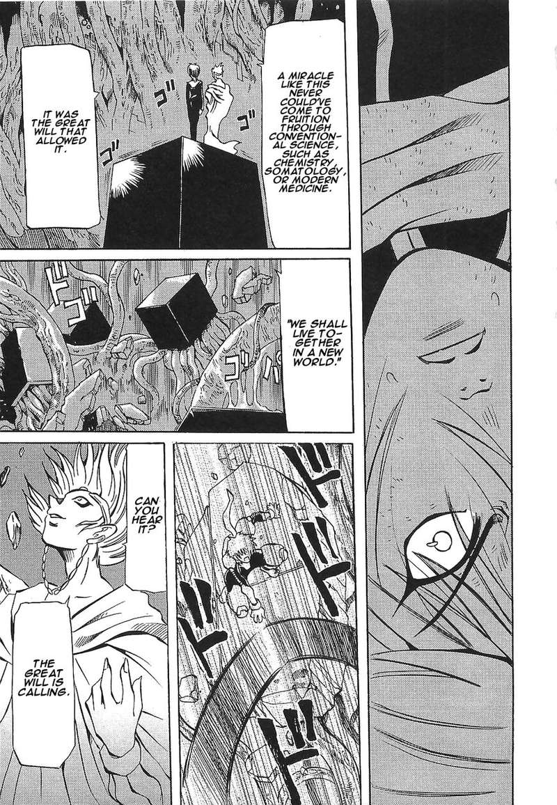 Getter Robo Hien The Earth Suicide 13 19