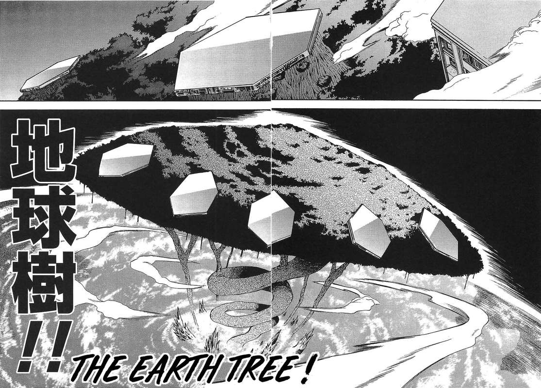 Getter Robo Hien The Earth Suicide 13 22