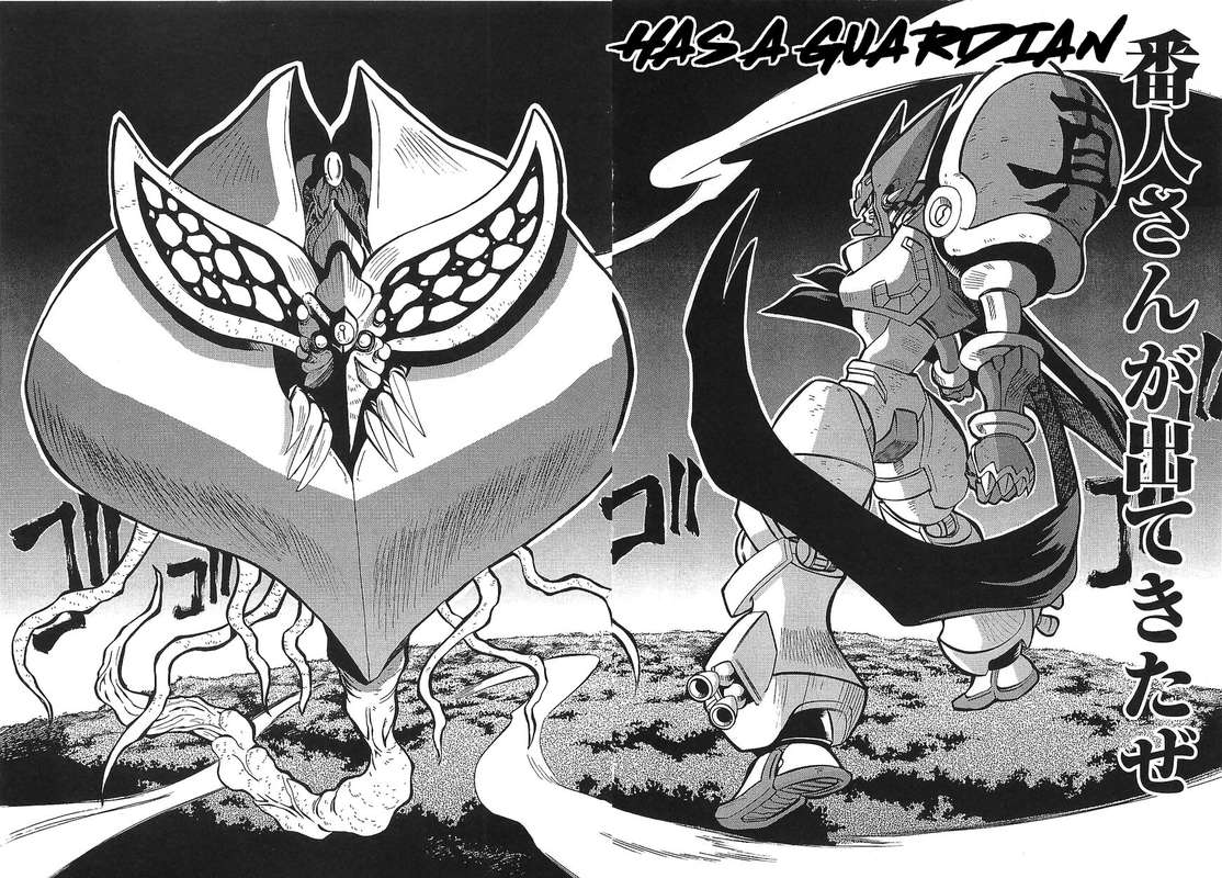 Getter Robo Hien The Earth Suicide 13 25