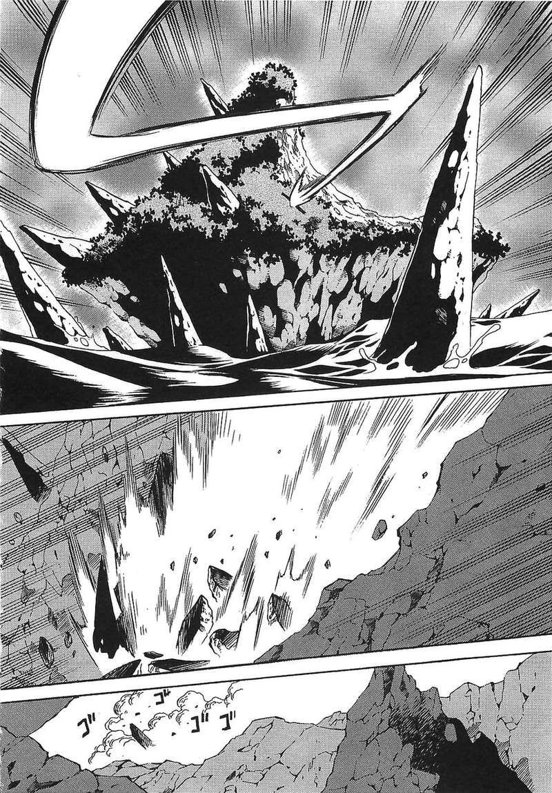 Getter Robo Hien The Earth Suicide 13 6