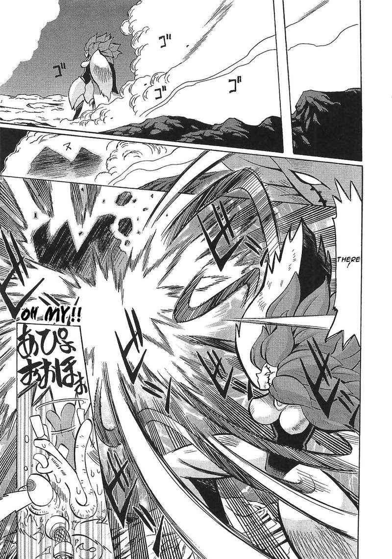 Getter Robo Hien The Earth Suicide 13 7