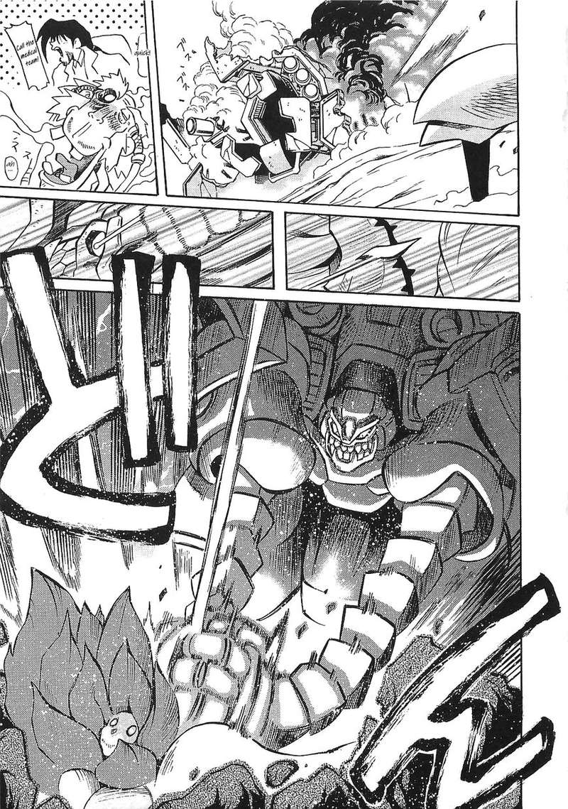 Getter Robo Hien The Earth Suicide 13 9