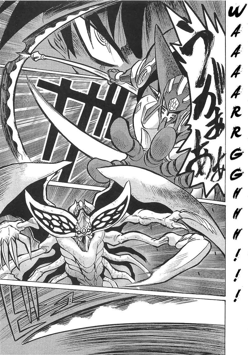 Getter Robo Hien The Earth Suicide 14 7
