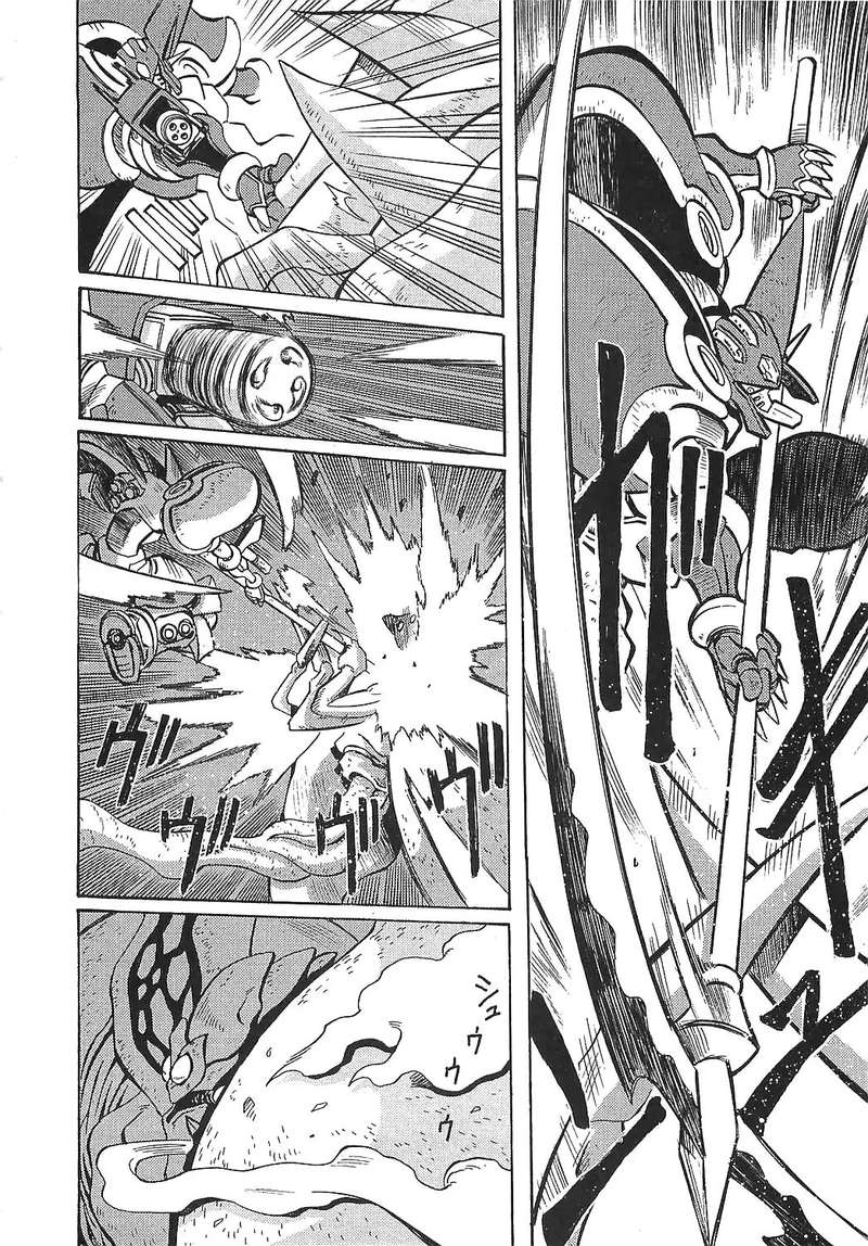 Getter Robo Hien The Earth Suicide 14 8