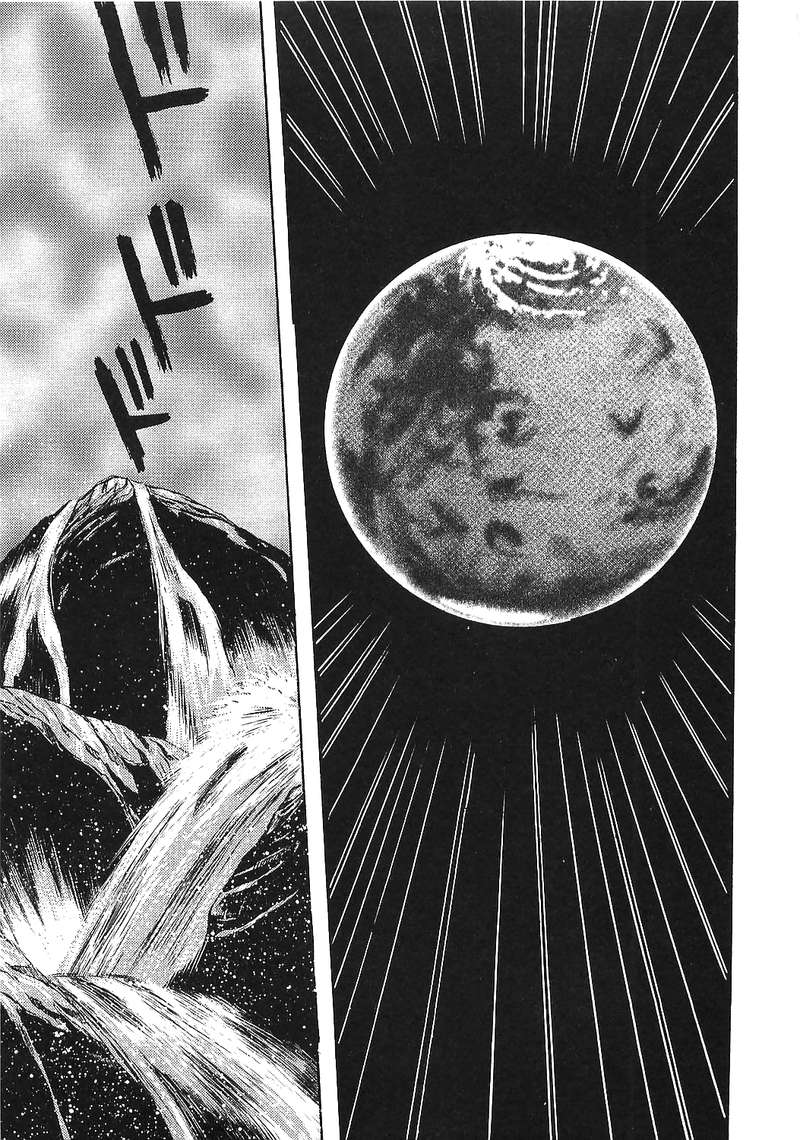 Getter Robo Hien The Earth Suicide 15 16