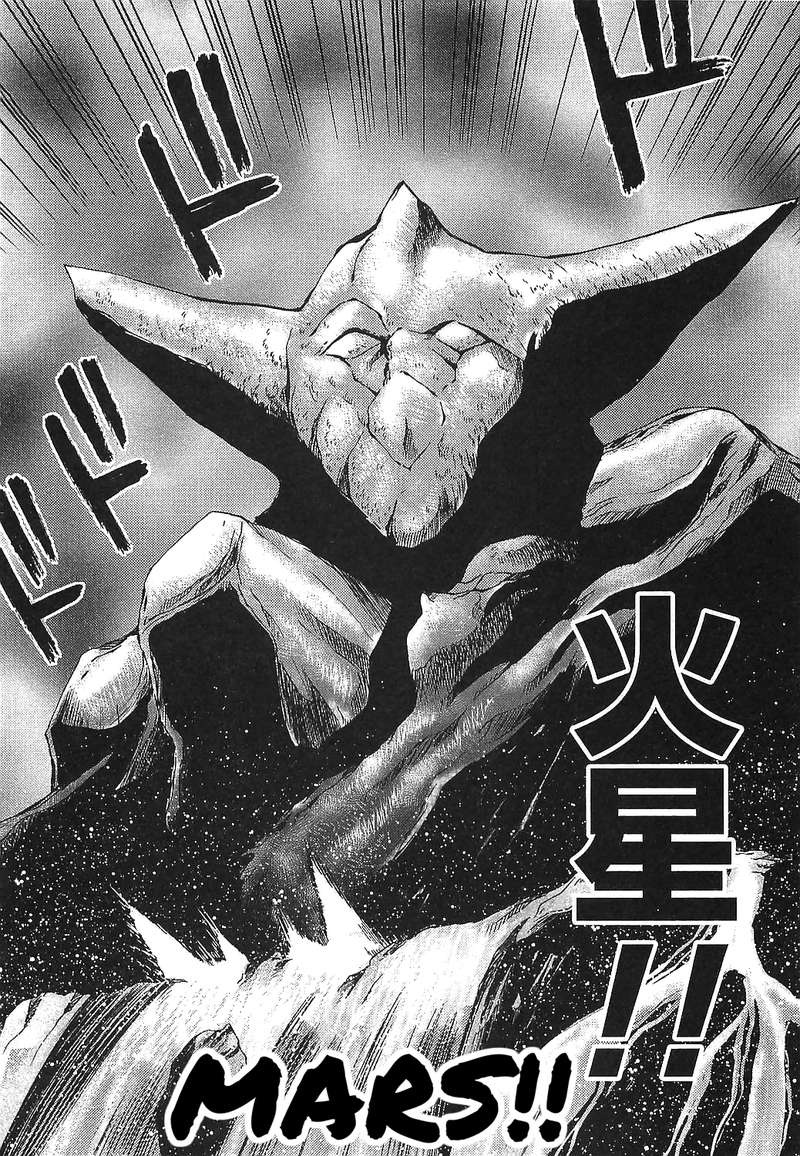 Getter Robo Hien The Earth Suicide 15 17