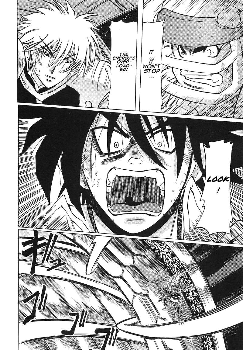 Getter Robo Hien The Earth Suicide 16 16