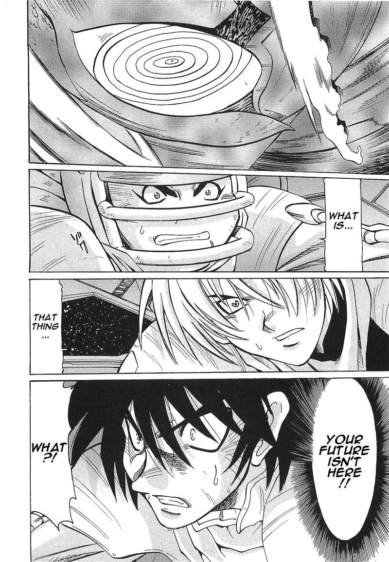 Getter Robo Hien The Earth Suicide 16 18
