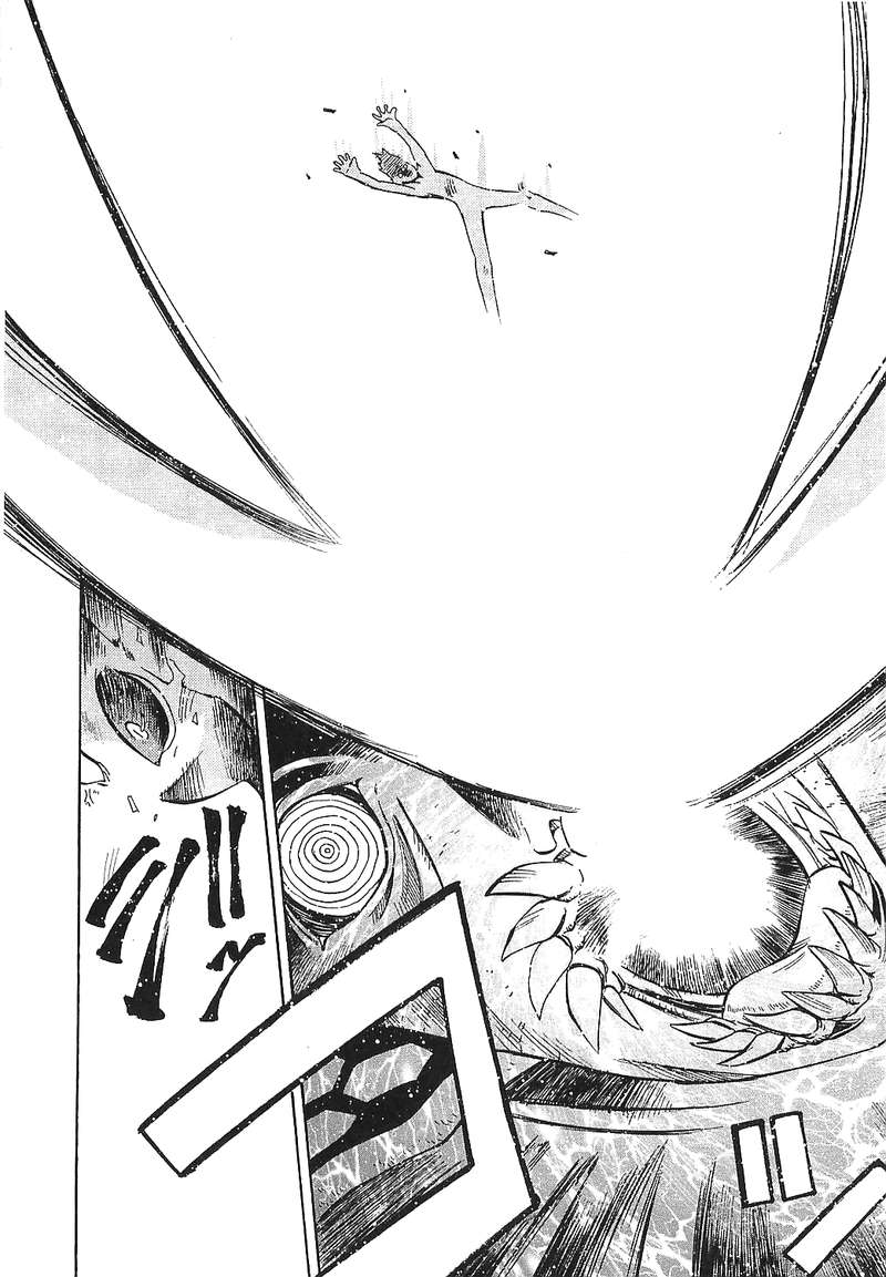 Getter Robo Hien The Earth Suicide 16 5