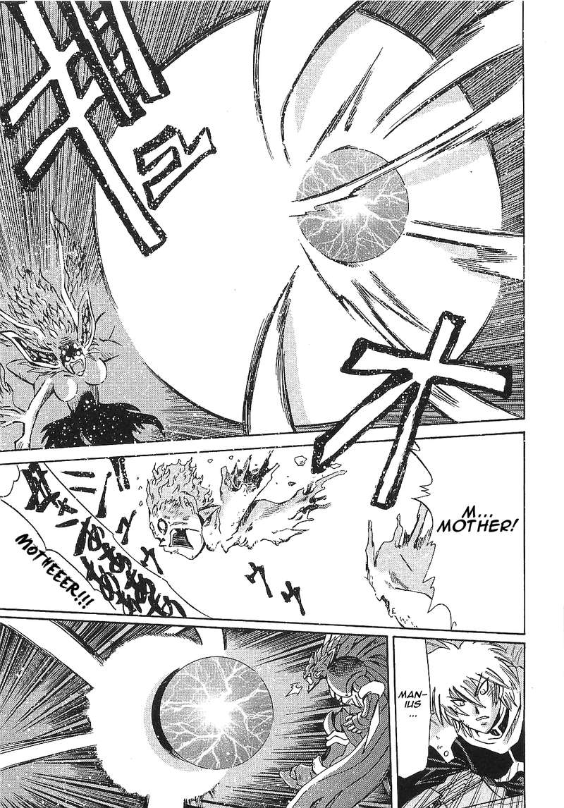 Getter Robo Hien The Earth Suicide 16 6