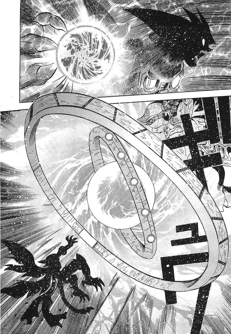 Getter Robo Hien The Earth Suicide 17 27