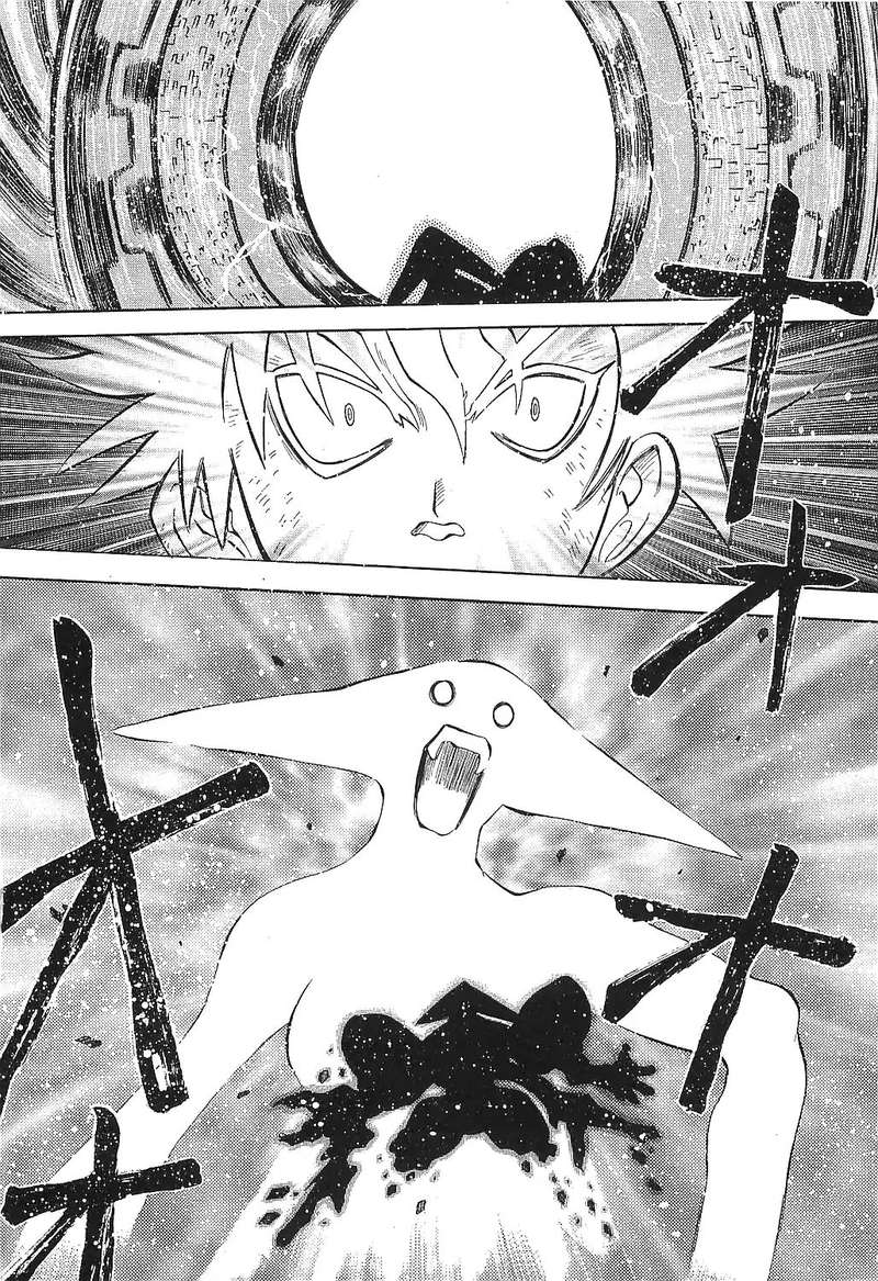 Getter Robo Hien The Earth Suicide 17 29