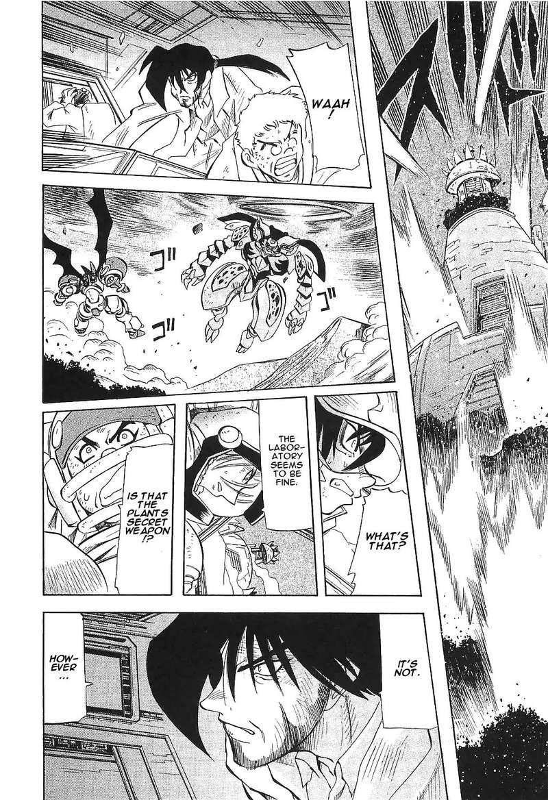 Getter Robo Hien The Earth Suicide 17 5