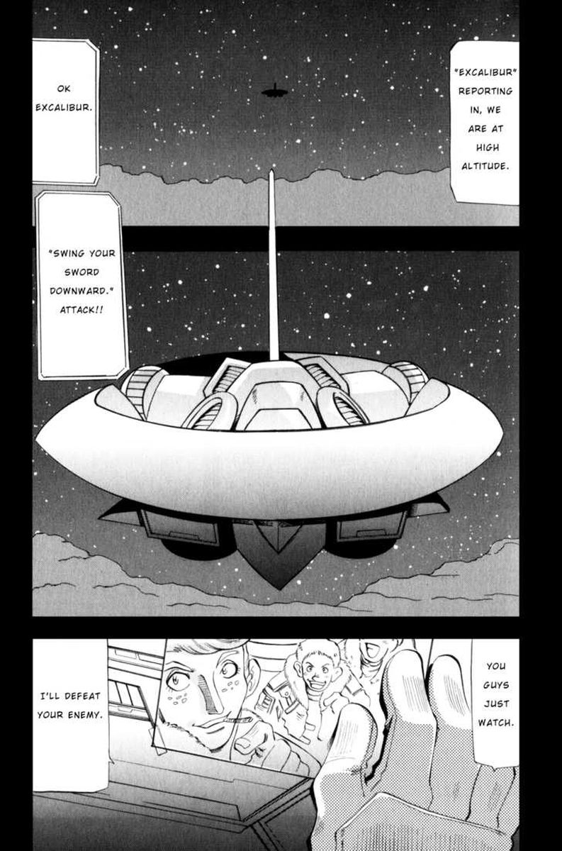 Getter Robo Hien The Earth Suicide 3 2
