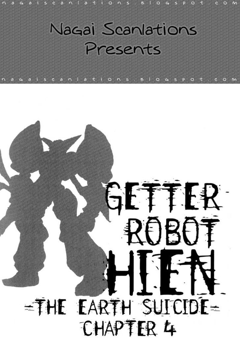 Getter Robo Hien The Earth Suicide 4 1