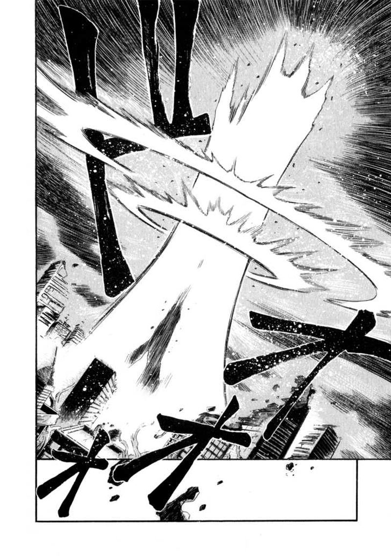 Getter Robo Hien The Earth Suicide 4 22