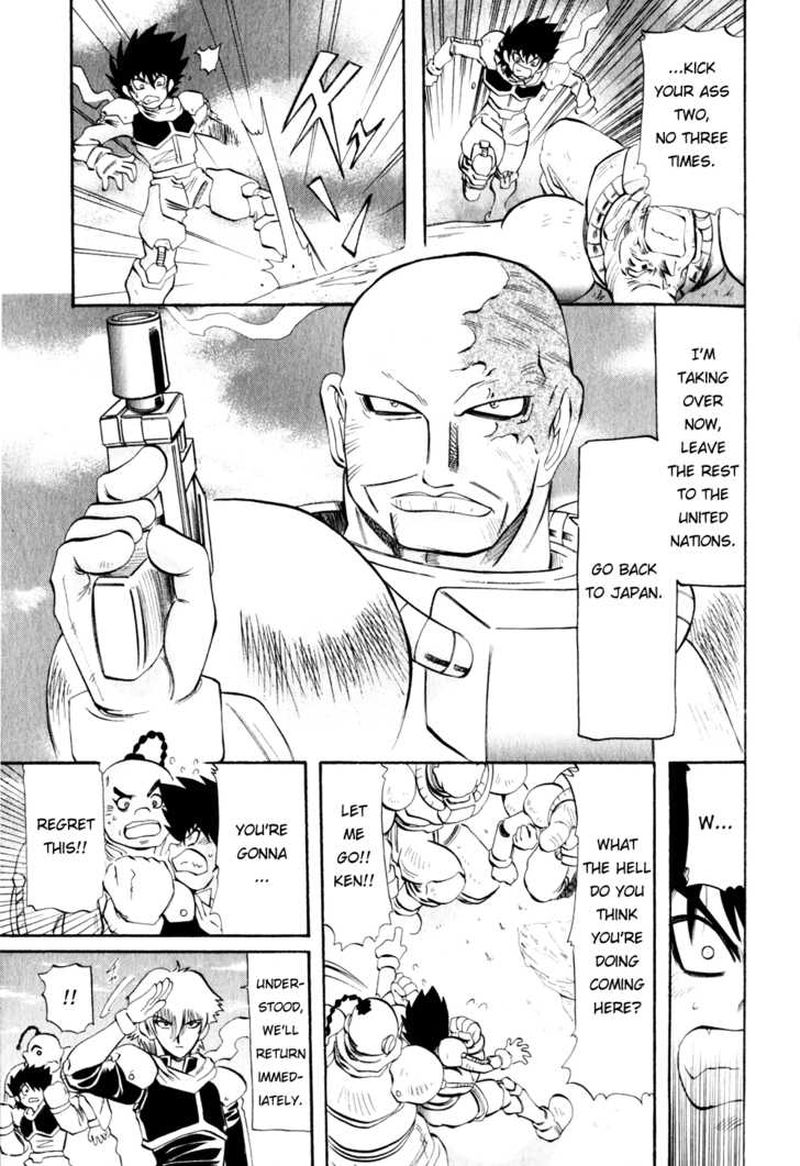 Getter Robo Hien The Earth Suicide 4 25