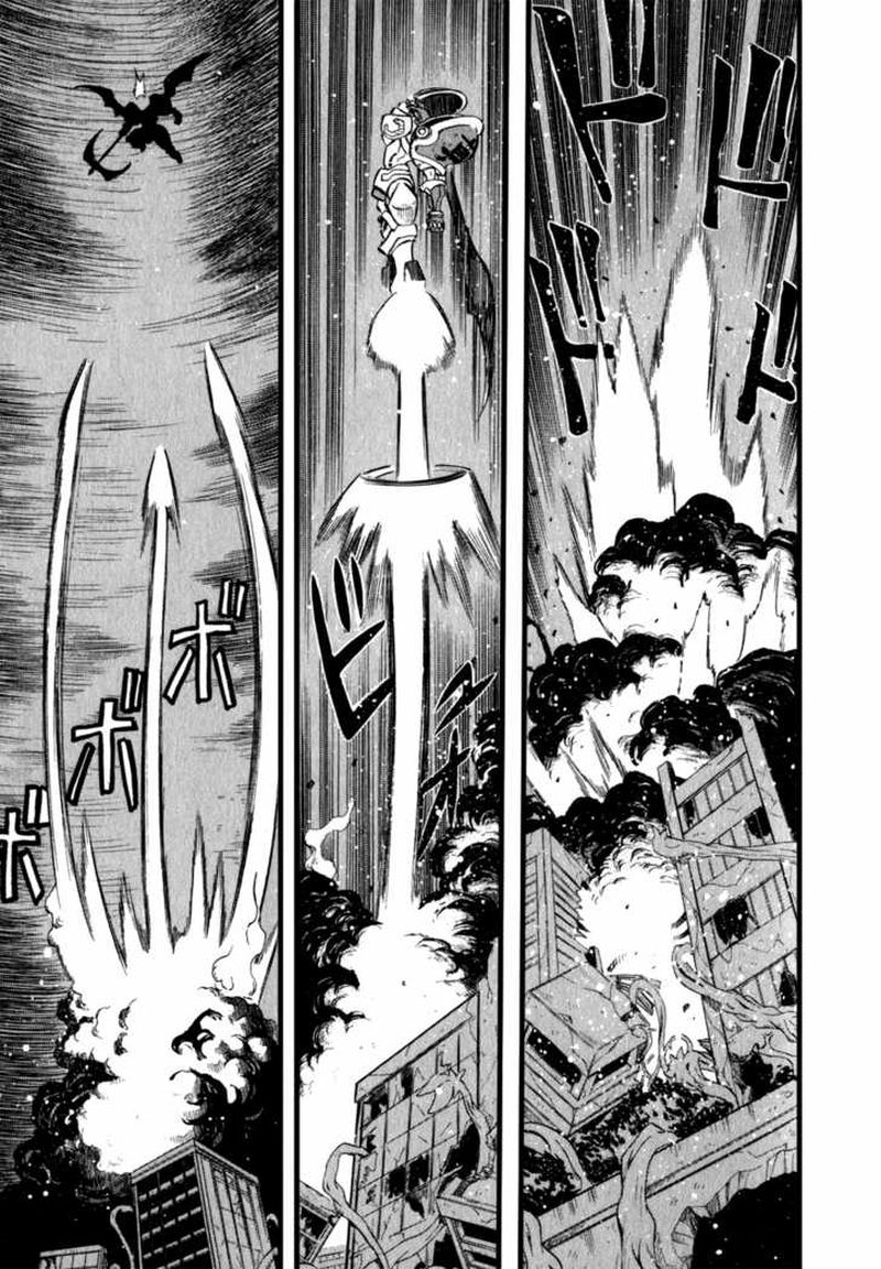 Getter Robo Hien The Earth Suicide 4 6
