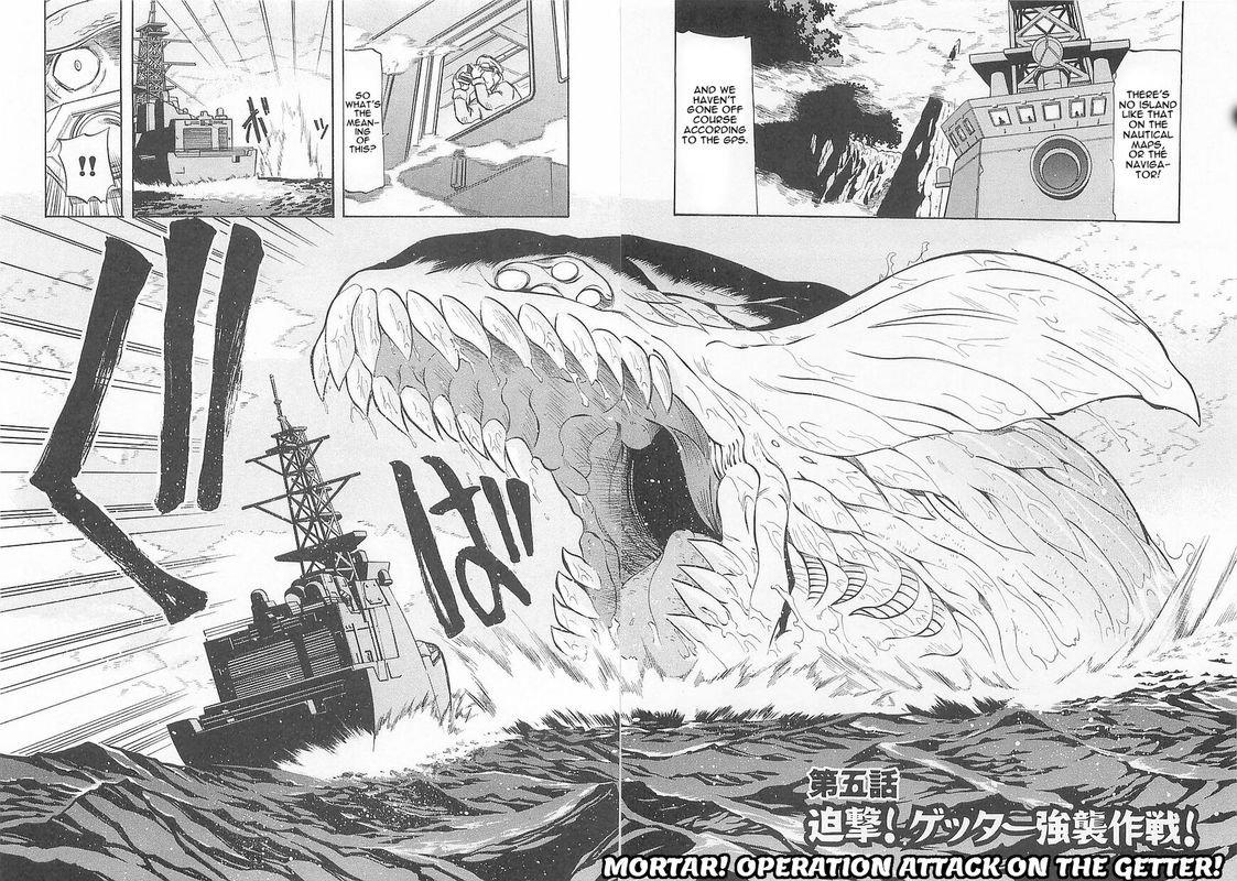 Getter Robo Hien The Earth Suicide 5 2