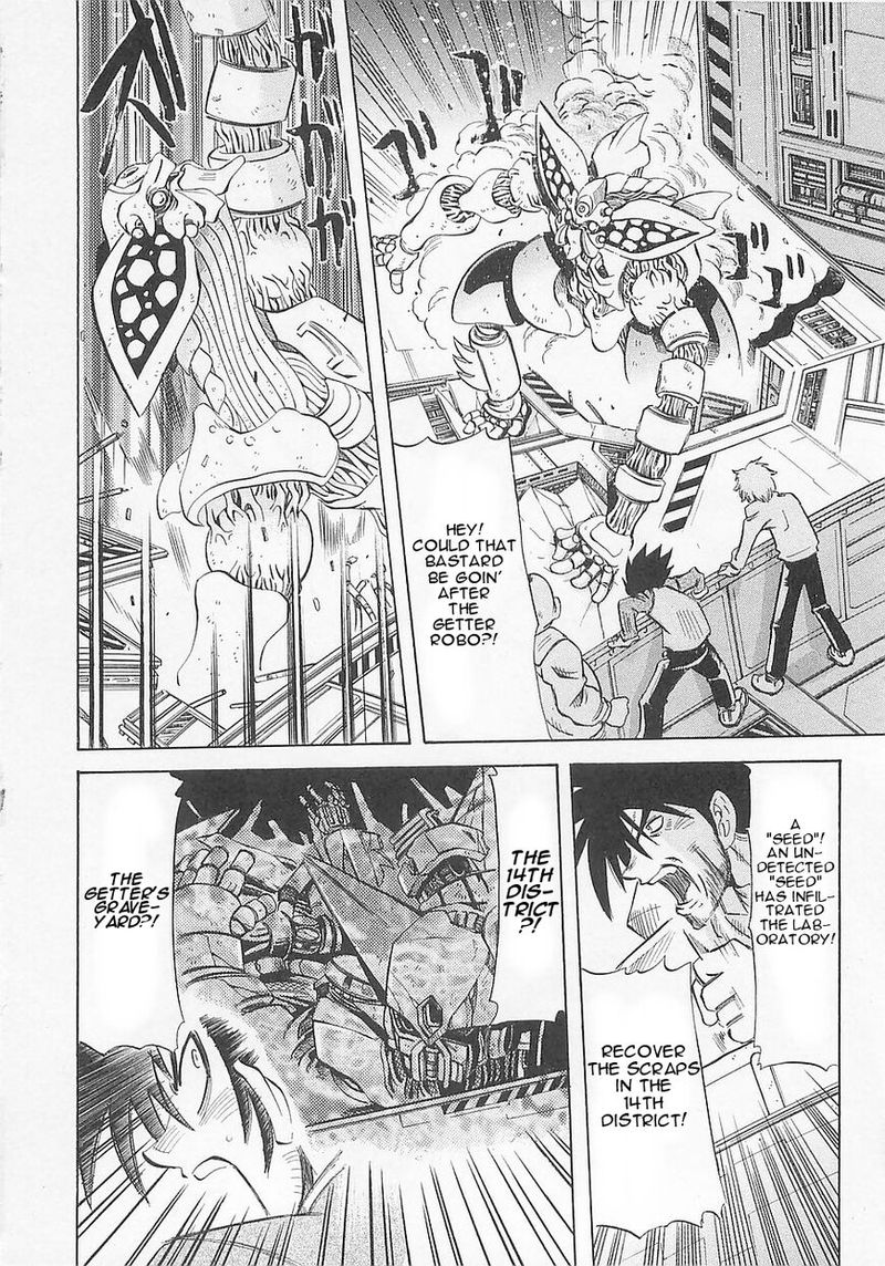 Getter Robo Hien The Earth Suicide 5 21