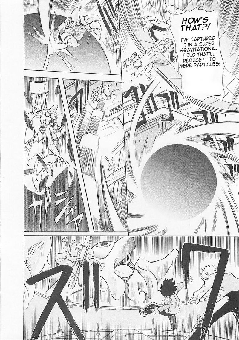 Getter Robo Hien The Earth Suicide 5 23