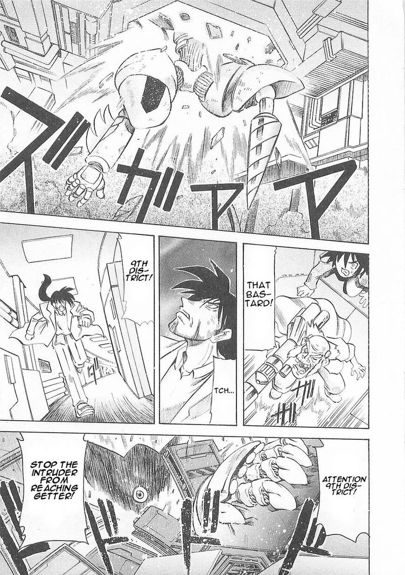 Getter Robo Hien The Earth Suicide 5 24