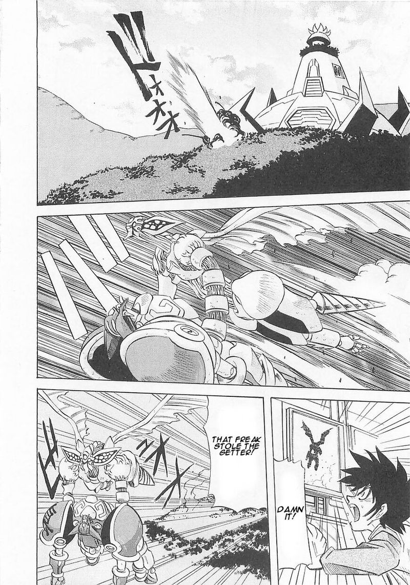 Getter Robo Hien The Earth Suicide 5 27