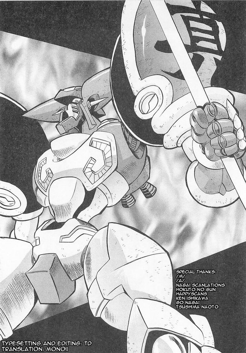 Getter Robo Hien The Earth Suicide 5 34