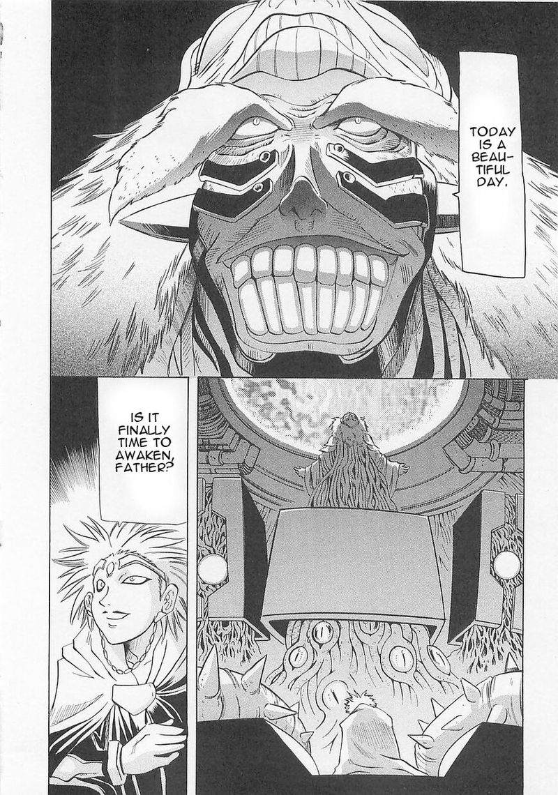 Getter Robo Hien The Earth Suicide 5 5