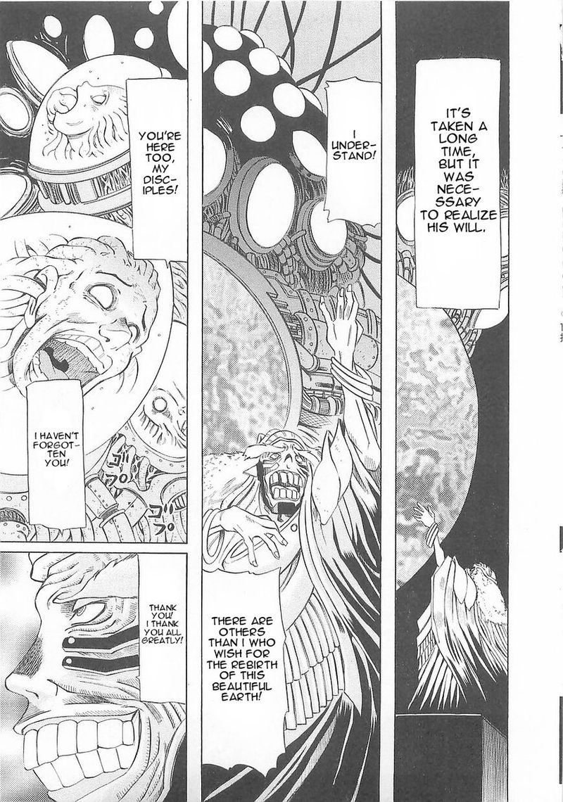 Getter Robo Hien The Earth Suicide 5 6