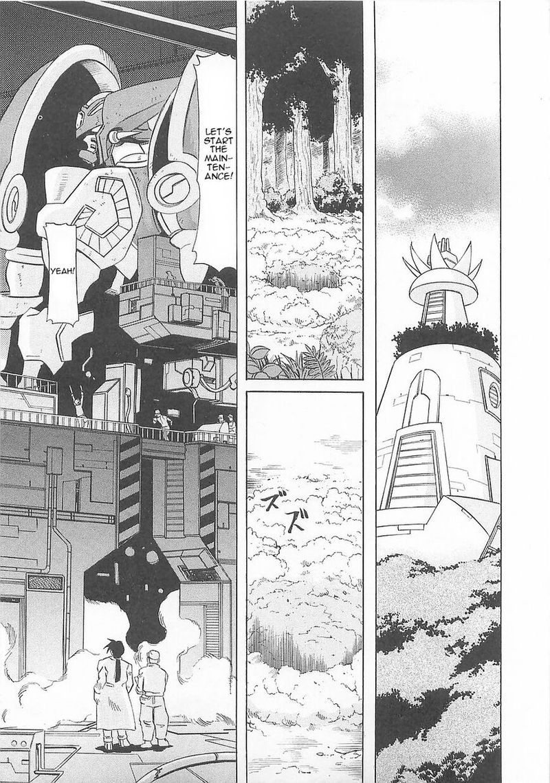 Getter Robo Hien The Earth Suicide 5 8